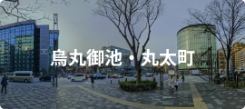 烏丸御池・丸太町
