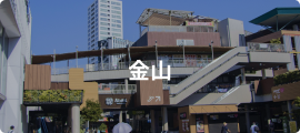 金山