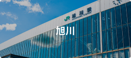 旭川