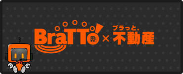 BraTTo×ブラっと、不動産