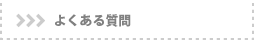 悭鎿