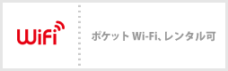 |Pbgwi-fi