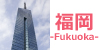 -Fukuoka-