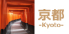 s-Kyoto-