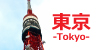 -Tokyo-