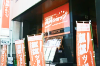 フランチャイズ事業